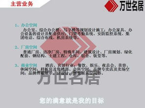 專業(yè)食品廠、實(shí)驗(yàn)室及化妝品廠房裝修工程 一站式解決方案與網(wǎng)絡(luò)工程集成