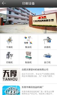 印刷門戶 軟件技術推廣服務的創新路徑與核心價值