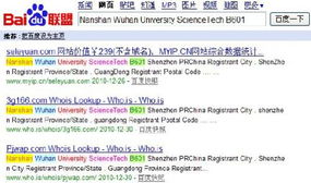 Android應用“吸費”陷阱深度解析 從軟件搜集信息到技術推廣服務的灰色產業鏈