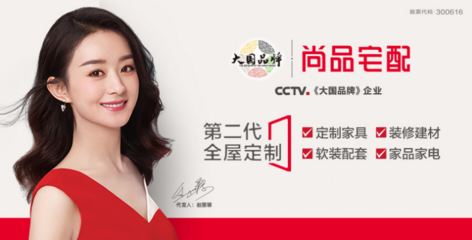尚品宅配定制家具 打造理想廚房，從每一寸空間開(kāi)始